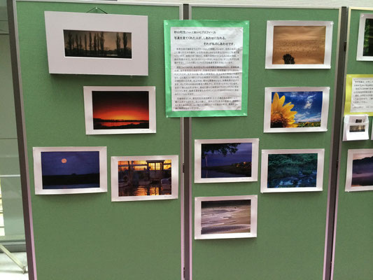写真家・杉山和生さんの石巻の風景写真展