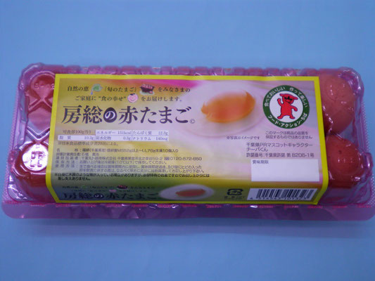 販売元へGO!!