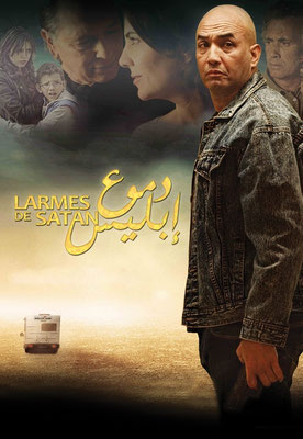 فيلم دموع ابليس