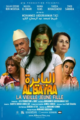 AL BAYRA