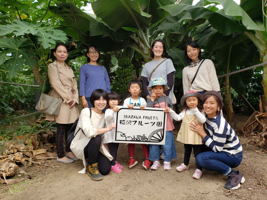子供会 ママ会 オフ会などの行事やイベントの幹事さん 稲沢フルーツ園の体験コースはいかがでしょうか 稲沢フルーツ園 子供会 ママ会 オフ会などの行事やイベントの幹事さん 稲沢フルーツ園の体験コースはいかがでしょうか 稲沢フルーツ園