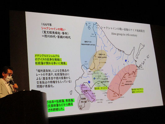 シャクシャインの戦い　　　  　康正3年（長禄元年・1457年）に起きた、和人に対するアイヌの武装蜂起。