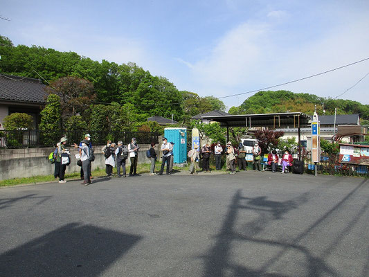 戸吹バス停(15:00解散)  　ご参加の皆様、お疲れ様でした。