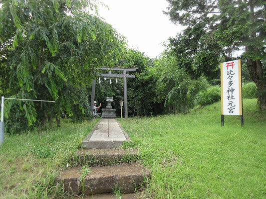 比々多神社　元宮 この高台(旧 宮山)は標高約100ｍに位置し、かつて比々多神社の社殿が建てられていた「埒面(らちめん)」という神聖な場所です。  少し霞んでいましたが、伊勢原駅などの市内スポットや相模湾（江ノ島はこの日は見えませんでした）、横浜市街が一望できました。