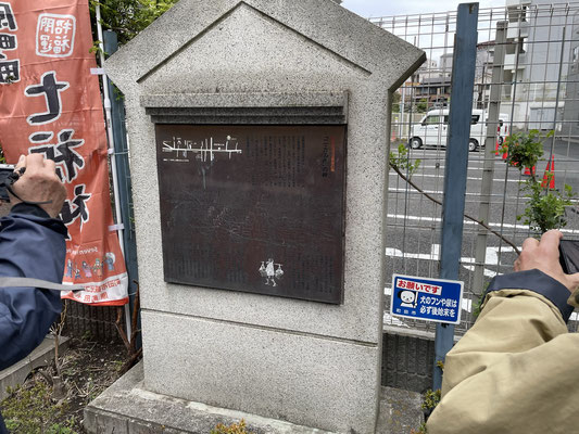 原町田商店街発祥の地「二・六の市」の碑 天正一五(一五八七)年以来、市が開かれていました。