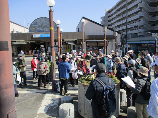 「唐木田駅」改札前広場 １０時集合