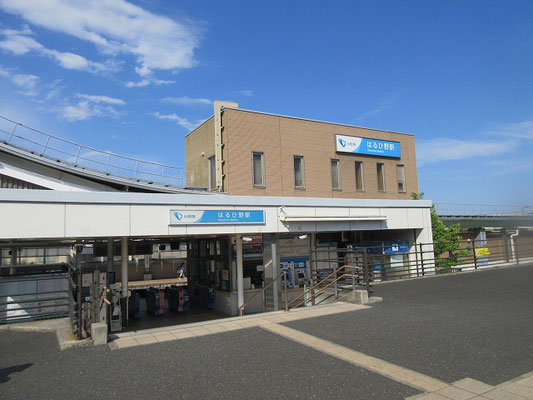 小田急多摩線「はるひ野駅」  小田急70番目の駅として2004年に開業。