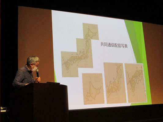 今回発見された小図の共同通信配信写真  　今回の副本は北海道、東日本、西日本を横約1.6メートル、縦1.5～2.5メートルの用紙に描いたもので、「実測輿地図」と題されていました。  　小図３枚　１/４３２,０００　１里＝３分(約４Ｋｍ＝約９ｍｍ)