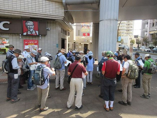 「聖蹟桜ヶ丘駅」集合  聖蹟桜ヶ丘駅西口　改札付近に10：00に集合