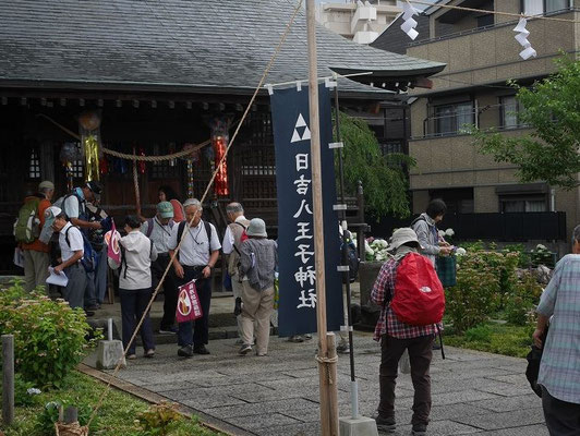 日吉八王子神社