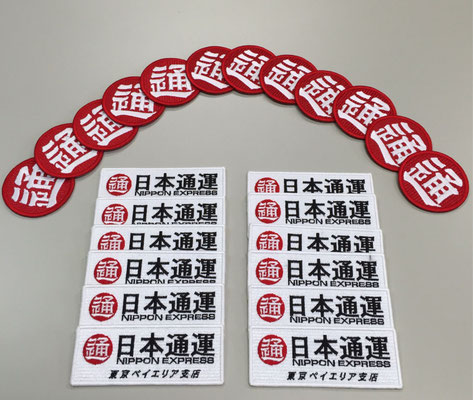 スポンサー用ワッペン