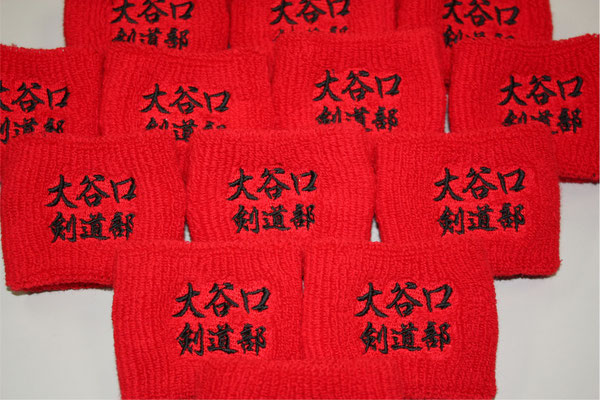 リストバンドへ部活名刺繍