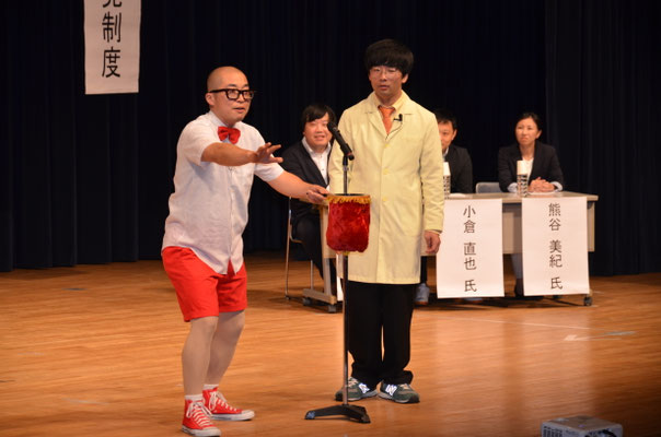 社会福祉大会『よしもと芸人と学ぶ成年後見制度』の様子
