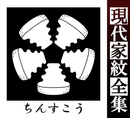 ちんすこう