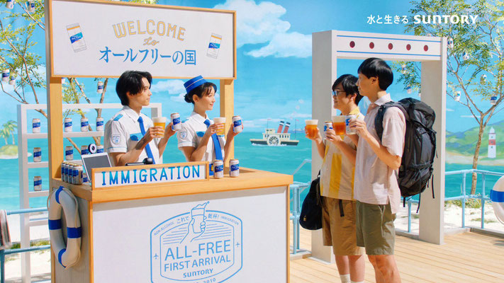サントリー / サントリーオールフリー