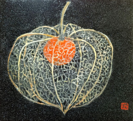 ともしび　10cn×11cm