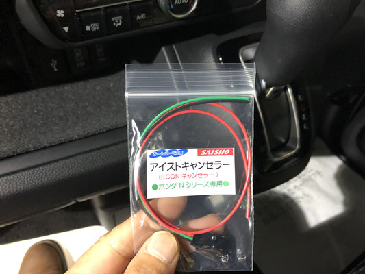 Jf3 N Box Nano Fil Allblue ボディコーティング 和歌山 南大阪