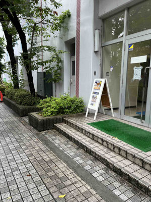 The Kenshinkai signboard at the entrance