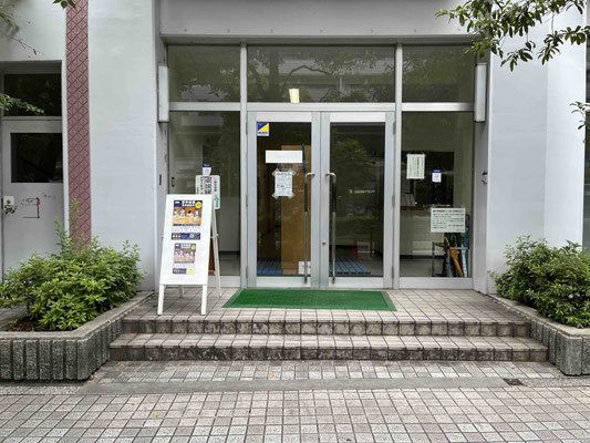 The Kenshinkai signboard at the entrance