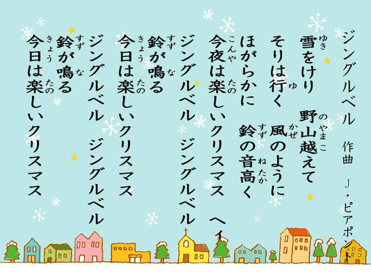 いっしょに歌おう 第６回 Nakaminatoch ページ