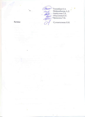 Порно студиялар және бейне