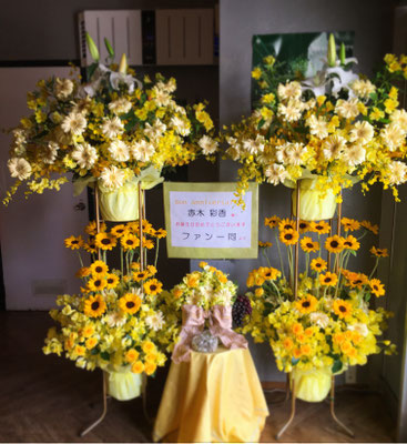 名古屋 祝花スタンド フラワースタンド フラスタ Le Soleil ソレイユ 名古屋 祝花スタンド フラワースタンド フラスタ Le Soleil ソレイユ