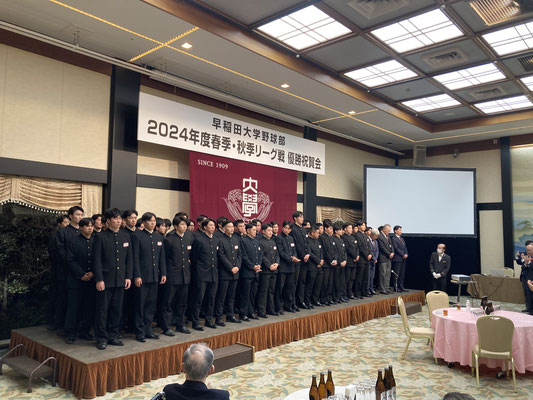 部長・監督・助監督・選手登壇