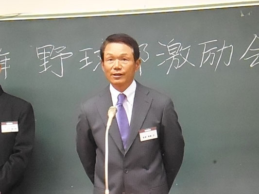 高橋広新監督