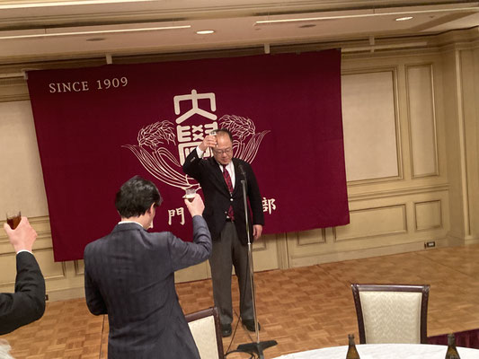 中谷俊一副会長乾杯の発声