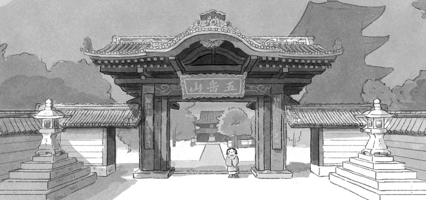 香川県善通寺市様 集印手帳イラスト(2024)