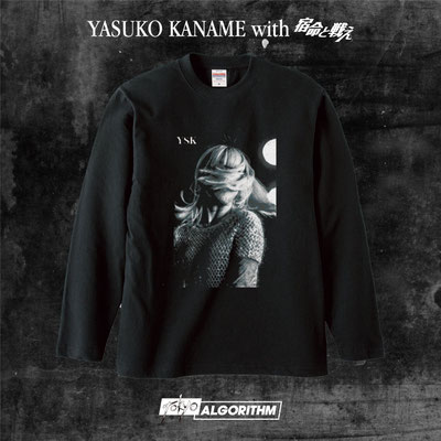 東狂アルゴリズム - 東狂アルゴリズム 公式ホームページ