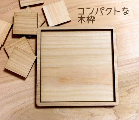 大人も子供も思わず夢中！木製絵合わせパズル - 木製ノベルティ・木の