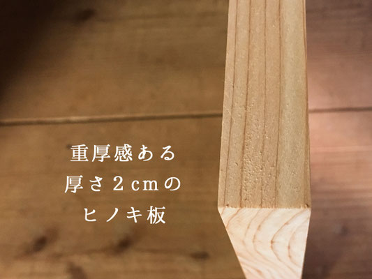 重厚感ある厚さ２センチのヒノキの板に印刷します