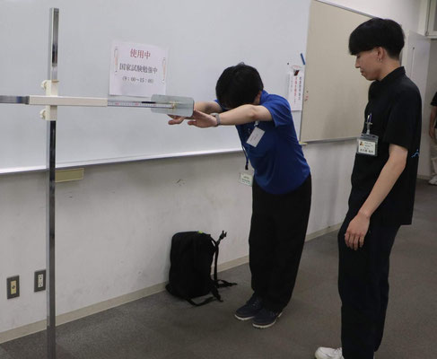 前屈姿勢の測定