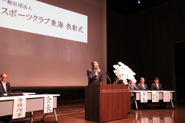 スポーツクラブ東海  橋山和生会長挨拶