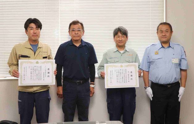 左から、中野知徳さん、若子博文さん、井上祐三さん、坂野文章消防長