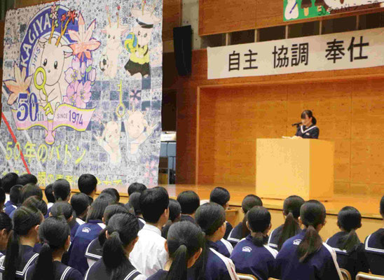 富田真由生徒会長挨拶