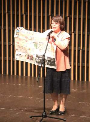 「認知症の人と家族の会」愛知県支部代表　尾之内直美さん