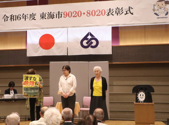 しあわせ劇団：渡すなクレジットカード、それは危険だ