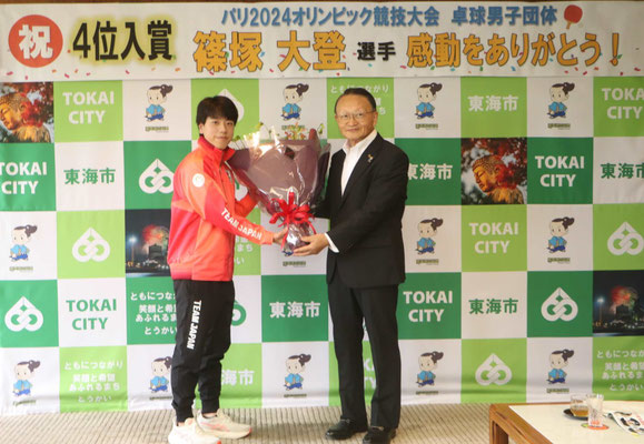 北川市議会議長から花束贈呈
