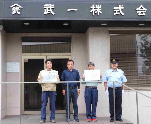 左から、中野知徳さん、若子博文さん、井上祐三さん、坂野文章消防長