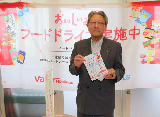 フードドライブ実施中のパンフレットを掲げる森井さん