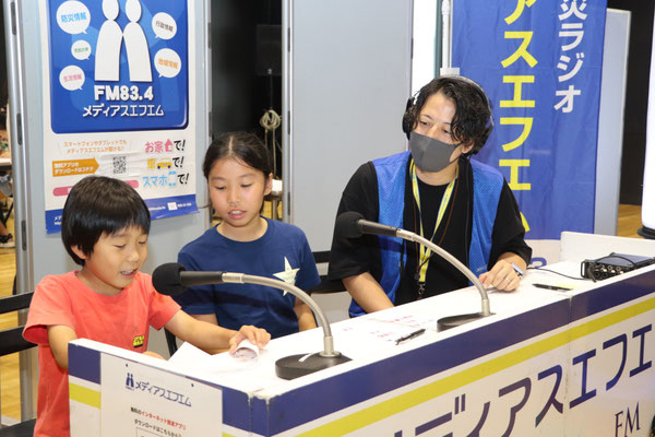 ラジオのアナウンサー体験