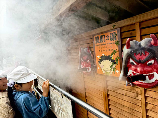 Kamado Jigoku 'Hell of Beppu'