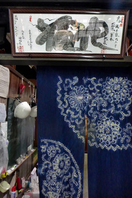 Yuasa – Wakayama Japan Reiseblog Reisebericht