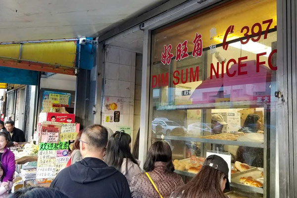 Dim Sum, Good Mong Kok Bakery, Chinatown San Francisco
