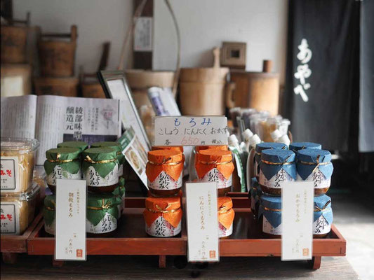 Ayabe Miso in Kitsuki, Kyuhsu