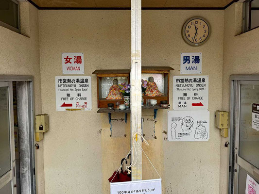 Öffentliches Bad, Kannawa Onsen