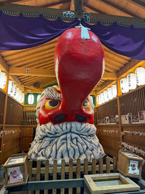 Dämon Tengu Beppu