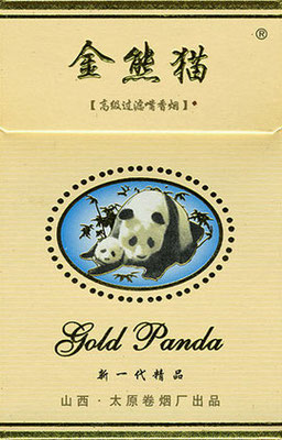 Xiaopings Panda Zigaretten 